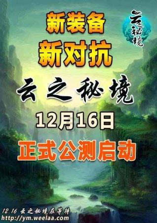 魔晶猎人跳跃者