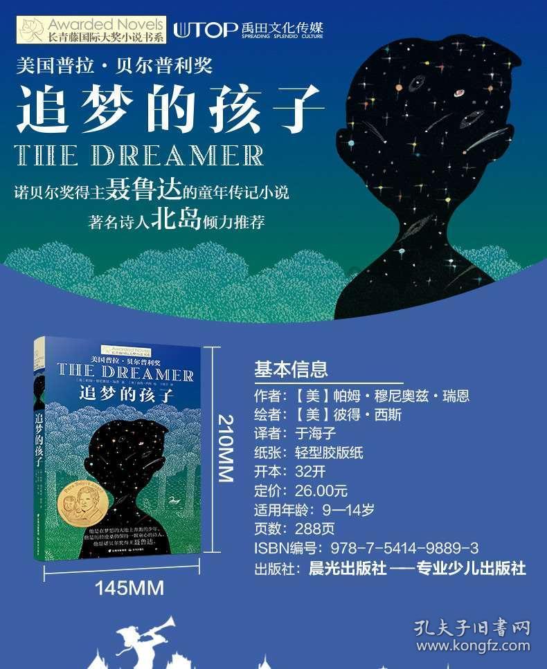 临高排球争霸赛 | 由大学生做为主力的临高排球队剑指冠军