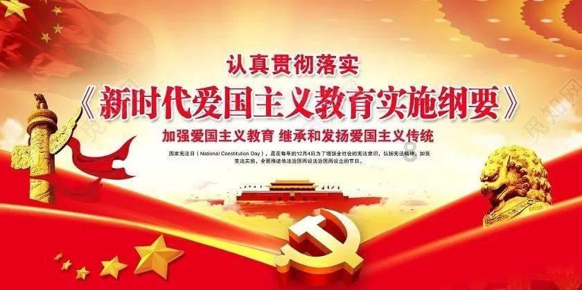 国家体总通告：福建154人被授予国家级社会体育指导员称号（附名单）