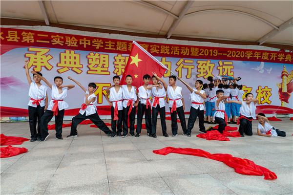 网恋怎么维护感情呢？游戏画面